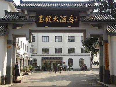 Yu Yi Hotel Suzhou  Dış mekan fotoğraf